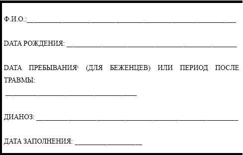 Олег Сыропятов - Психология допроса военнопленных