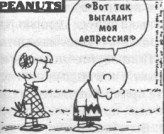 Беспредельная власть