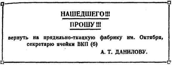 Виктор Дмитриев - Дружба
