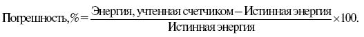 Потребители электрической энергии,...