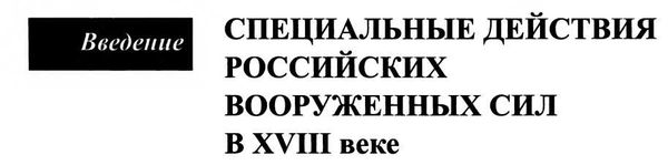 Исторические предпосылки создания...