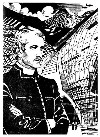 Владимир Щербаков - Семь стихий. Научно-фантастический роман