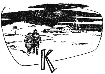 Александр Казанцев - Гости из космоса (сборник)