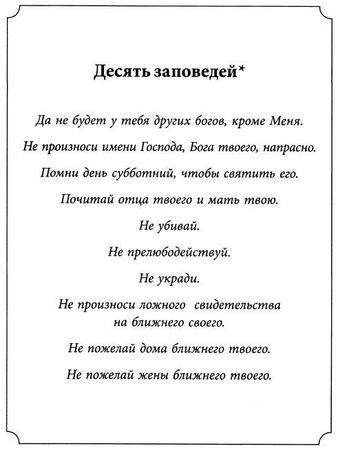 Дэн Ариели - Предсказуемая иррациональность. Скрытые силы, определяющие наши решения
