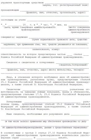 Александр Холодов - Правовая грамотность. Самоучитель для водителей