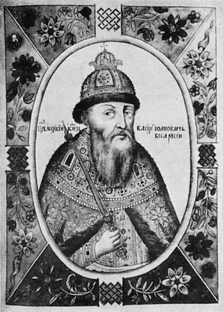 Николай Коняев - Подлинная история Дома Романовых. Путь к святости
