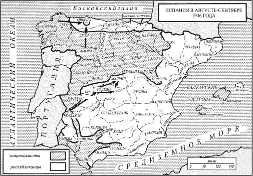 Хью Томас - Гражданская война в Испании. 1931-1939 гг
