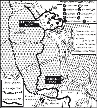 Хью Томас - Гражданская война в Испании. 1931-1939 гг
