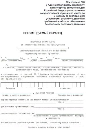 Александр Холодов - Правовая грамотность. Самоучитель для водителей