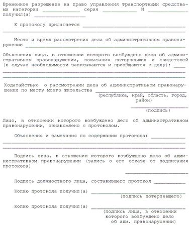 Александр Холодов - Правовая грамотность. Самоучитель для водителей
