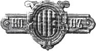 Царский гнев