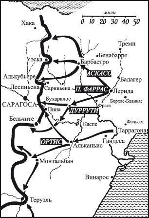 Хью Томас - Гражданская война в Испании. 1931-1939 гг