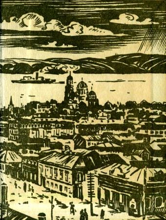 Эдуард Кондратов, Владимир Сокольников - Тревожные ночи Самары