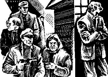 Эдуард Кондратов, Владимир Сокольников - Тревожные ночи Самары
