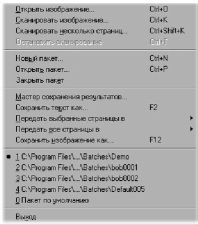 Б. Леонтьев - Секреты сканирования на ПК