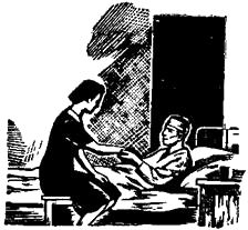 Иосиф Лоркиш - Невидимые бои