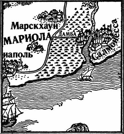 Флетчер Прэтт - Колодец Единорога