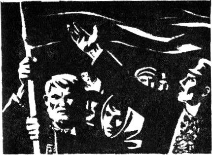 Юрий Смолич - Мир хижинам, война дворцам