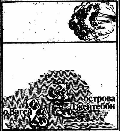 Флетчер Прэтт - Колодец Единорога