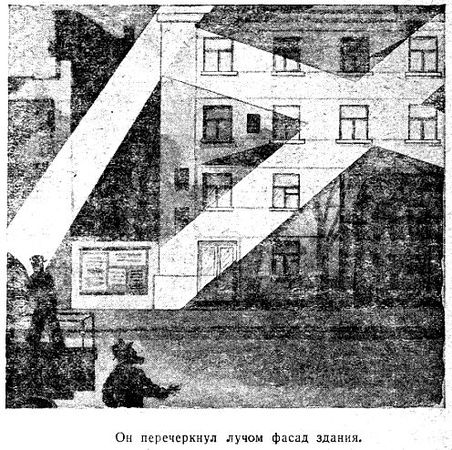 Владимир Немцов - Шестое чувство (Иллюстрации М. Гетманского)