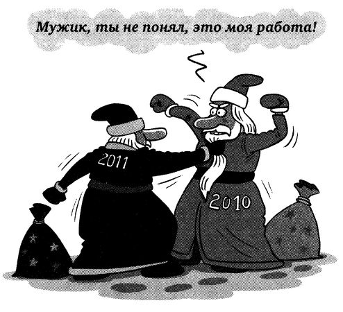 Уолтер Блок - Овцы в волчьих шкурах: в защиту порицаемых