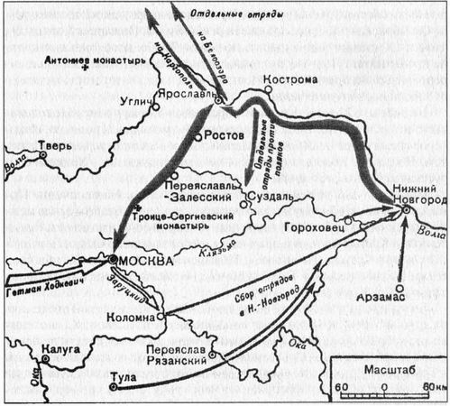Александр Широкорад - Польша. Непримиримое соседство