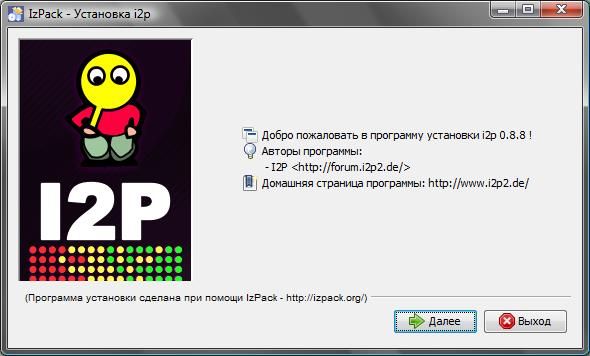 Денис Колисниченко - Анонимность и безопасность в Интернете. От...