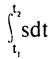Космическая философия