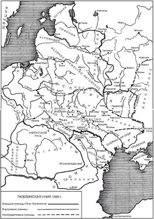 Уильям Аллен - История Украины. Южнорусские земли от первых киевских князей до...