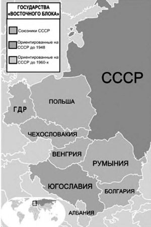 Юрий Фролов - Великая сталинская империя