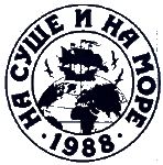 Длинная тень прошлого. Мемориальная...