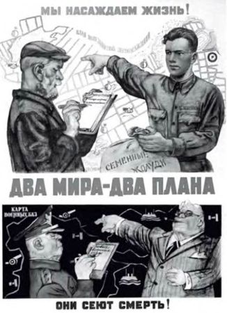 Юрий Фролов - Великая сталинская империя