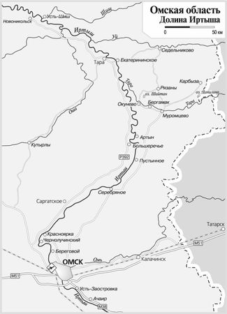 Александр Юдин - Сибирь. Путеводитель