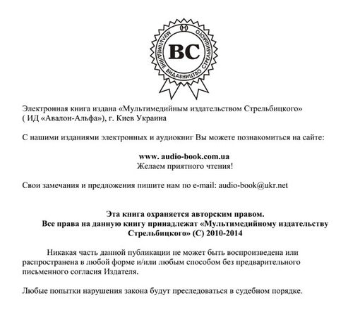 Татьяна Гурьева - 17 мгновений имидж-откровений