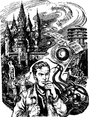 Рыбин Владимир - Гипотеза о сотворении (сборник)