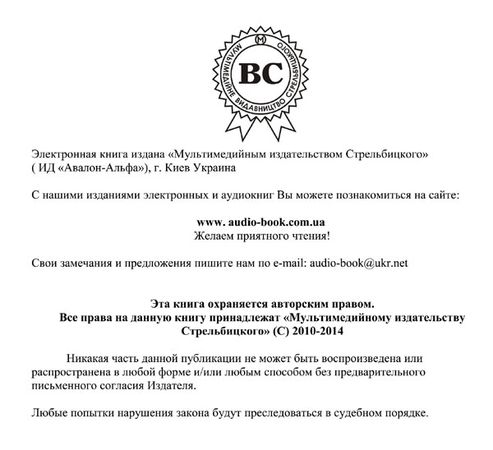 Елена Зинченко - Сплошное волшебство