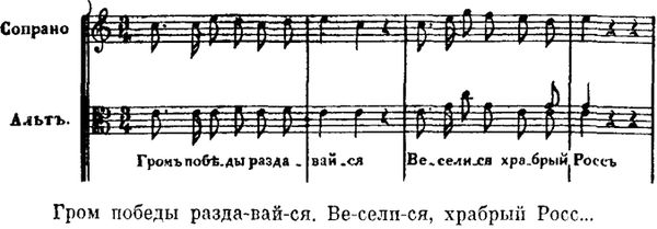 Громовой пролети струей. Державин
