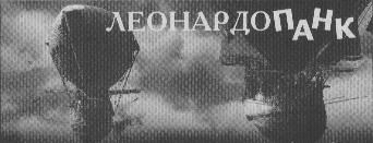 "Если", 2012 № 01