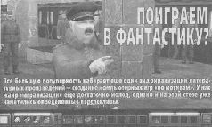 "Если", 2006 № 1