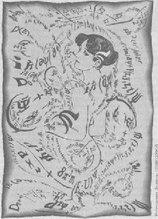 Журнал "Если", Михаил Акимов и др. - "Если", 2006 № 1