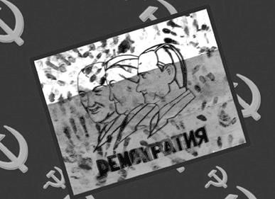 Николай Векшин - Три с половиной мушкетера (сборник)