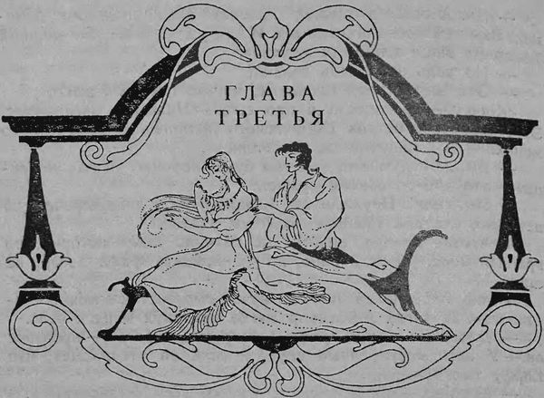 Роксана Гедеон - Хозяйка розового замка