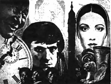 Спартак Ахметов - Алмаз "Шах" (сборник)