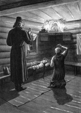 Иван Лажечников - Ледяной дом