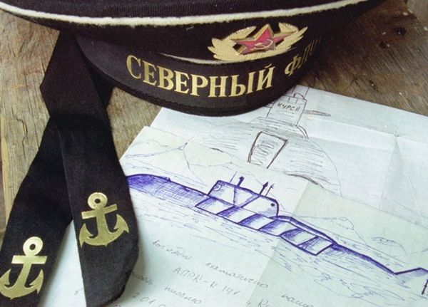 Анатолий Гончаров - Всякой тяжести имя - крест