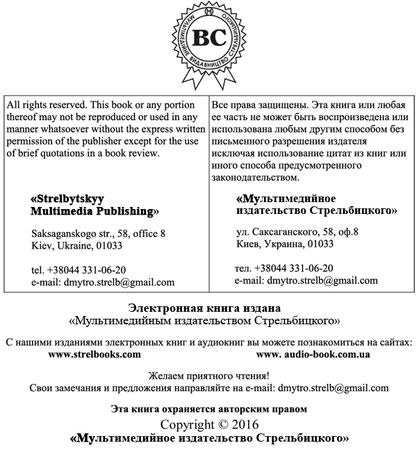 Владислав Кулигин - Пришелец из рая