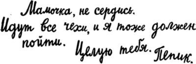 Однажды в мае