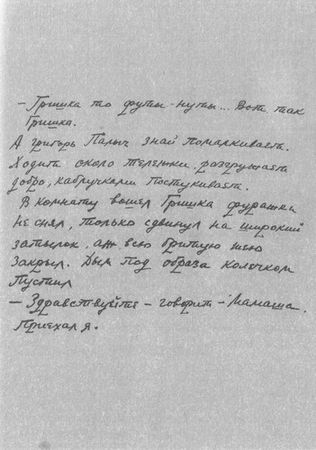 Всеволод Иванов, Елизавета Полонская и др. - Серапионовы братья. 1921: альманах