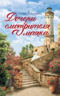 Артем Драбкин - Я дрался на штурмовике. Обе книги одним томом