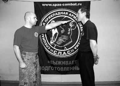 Константин Воюшин - Книга СПАС. Твоя жизнь - в твоем желании жить, или Как жить...